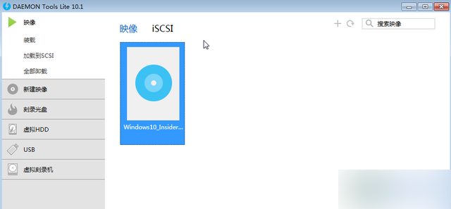 ISO升級Win10教程 