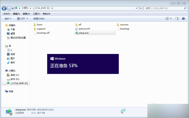 ISO升級Win10教程 