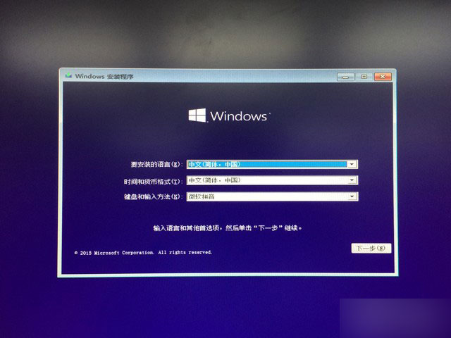 U盤裝Win10 