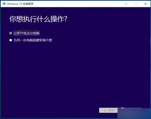 沒有預訂也能升級Win10 