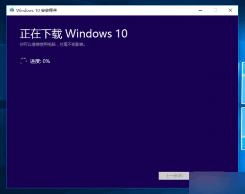 沒有預訂也能升級Win10 