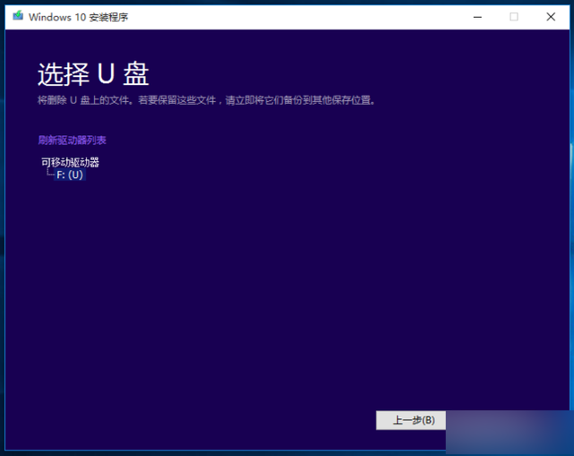 沒有預訂也能升級Win10 