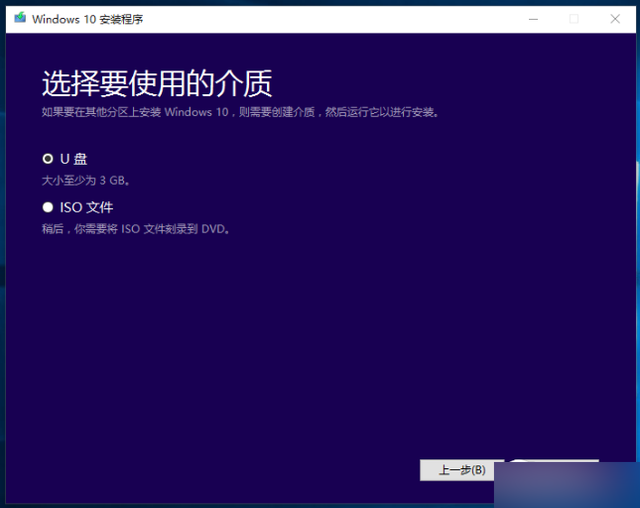 沒有預訂也能升級Win10 