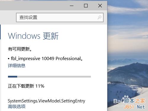 win10沒有收到更新通知,怎麼最快獲取最新版更新