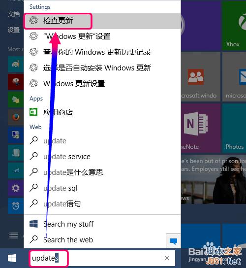 win10沒有收到更新通知,怎麼最快獲取最新版更新