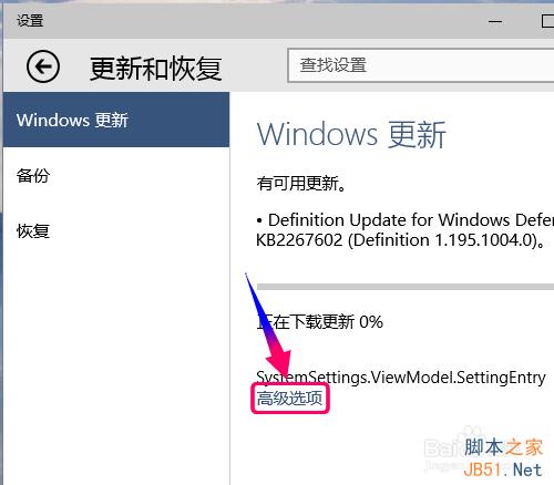 win10沒有收到更新通知,怎麼最快獲取最新版更新