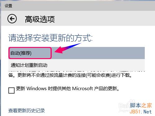 win10沒有收到更新通知,怎麼最快獲取最新版更新