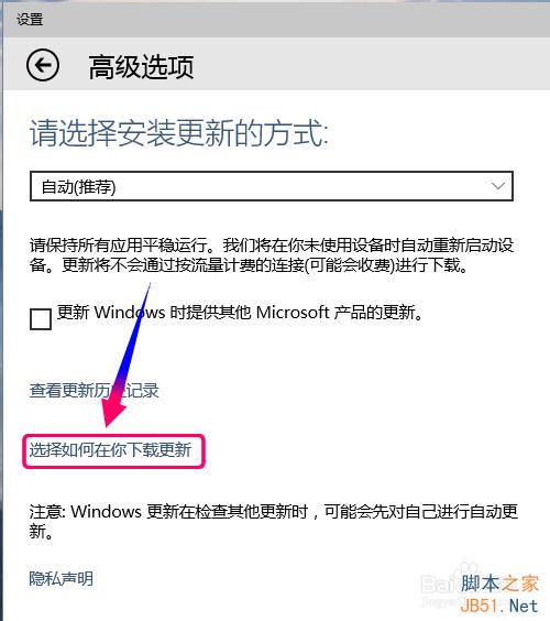 win10沒有收到更新通知,怎麼最快獲取最新版更新