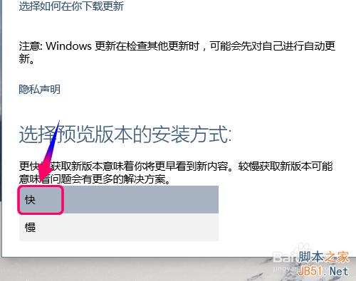 win10沒有收到更新通知,怎麼最快獲取最新版更新