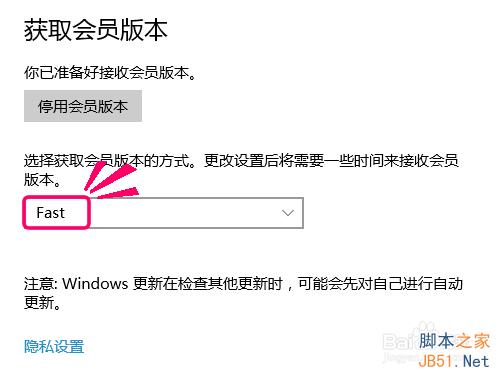 win10沒有收到更新通知,怎麼最快獲取最新版更新