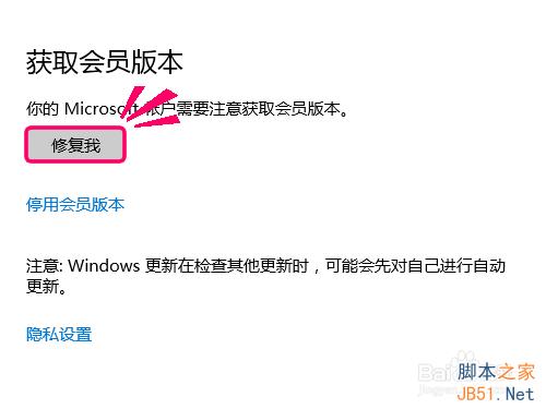 win10沒有收到更新通知,怎麼最快獲取最新版更新