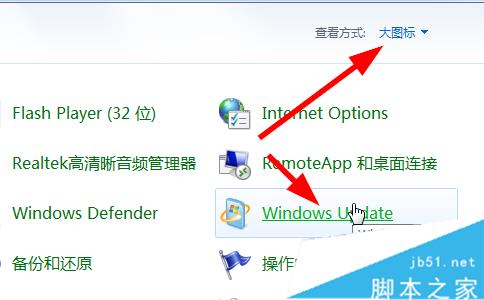 隱藏/屏蔽win10升級信息步驟2