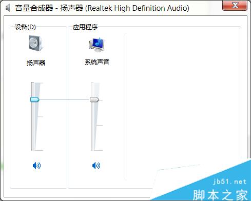 升級到Win10正式版後聲音沒了的解決步驟10