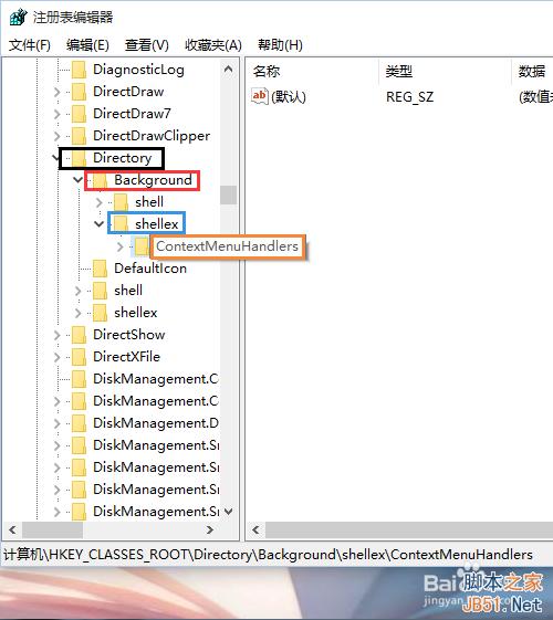 Win10桌面右鍵響應非常慢怎麼辦?