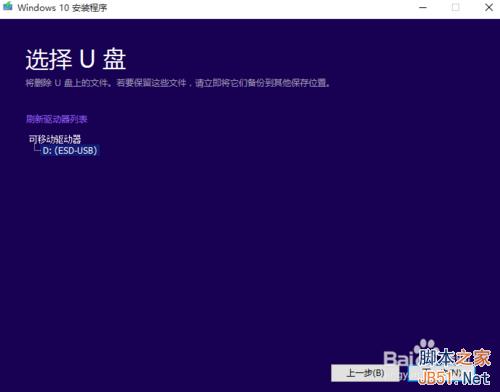 怎樣升級到windows 10正式版