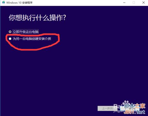 怎樣升級到windows 10正式版