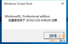 怎樣升級到windows 10正式版