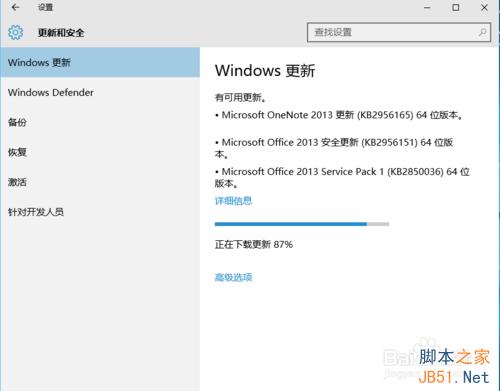 怎樣升級到windows 10正式版