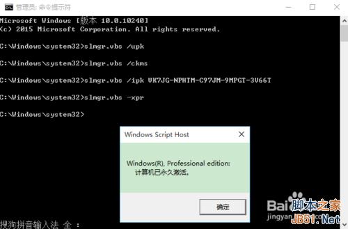 怎樣升級到windows 10正式版