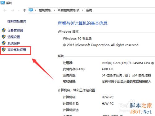 WIN10 開機黑屏、開機慢解決方法