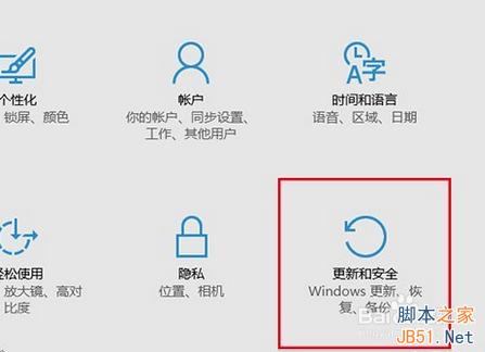 Win10激活狀態怎麼查看