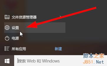 win10怎樣添加用戶