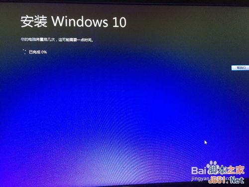 win10怎麼安裝（圖解）