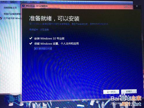 win10怎麼安裝（圖解）