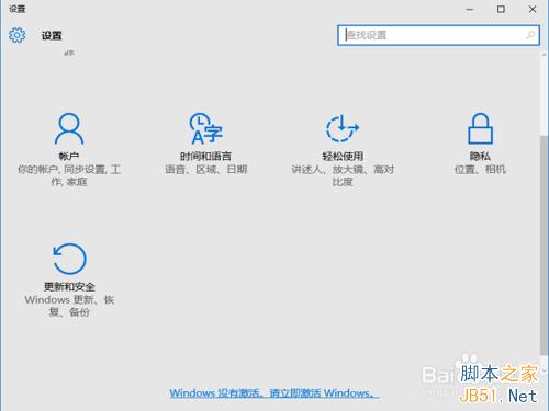 win10如何回退？win10怎麼退回前一版本