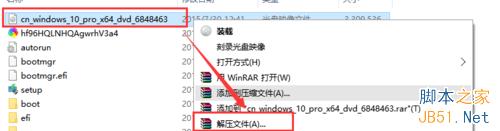 自己手動升級win10