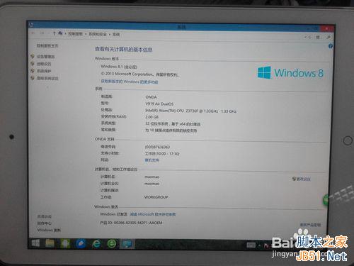 win10升級指南