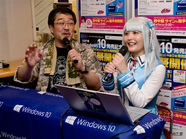 日本Windows 10娘定名！17歲穿越萌少女