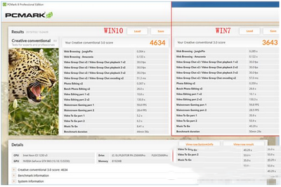 win10和win7哪個快 win10和win7對比12