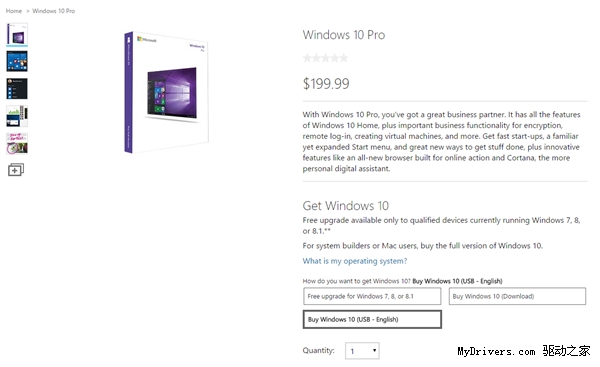 Windows 10安裝U盤開賣！745元起