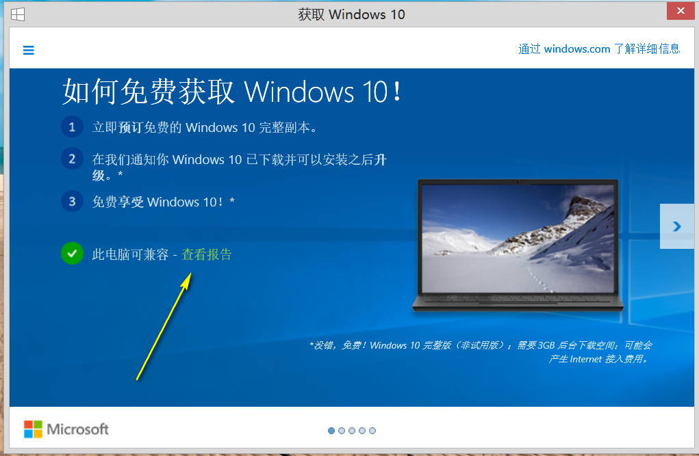 Windows 10升級全知道：C盤的$Windows.~BT文件夾是什麼？
