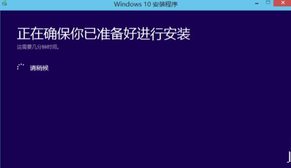 找不到boot.wim安裝文件怎麼辦 Win10升級失敗解決辦法