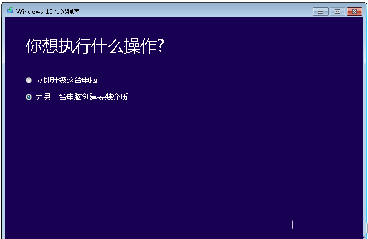 win10專業版N是什麼 win10專業版N什麼意思