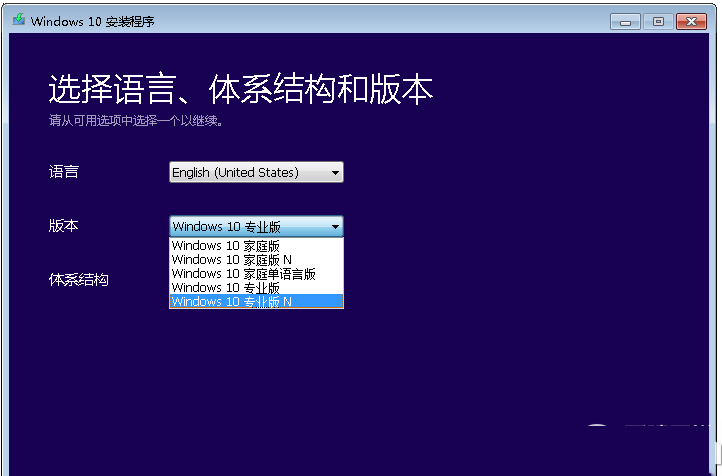 win10專業版N是什麼 win10專業版N什麼意思