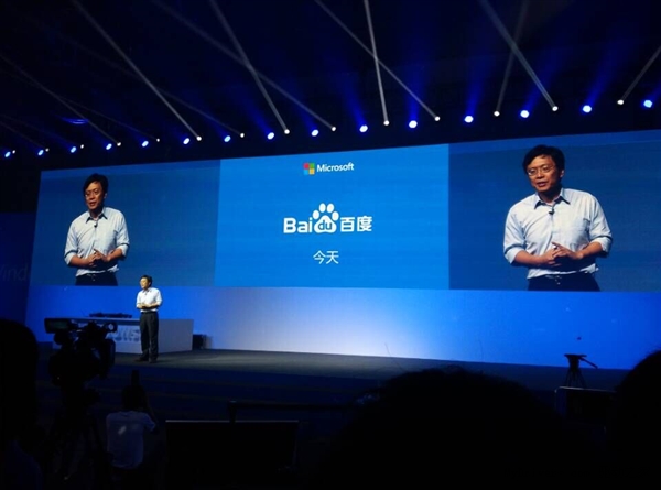 Windows 10中國升級新伙伴：百度