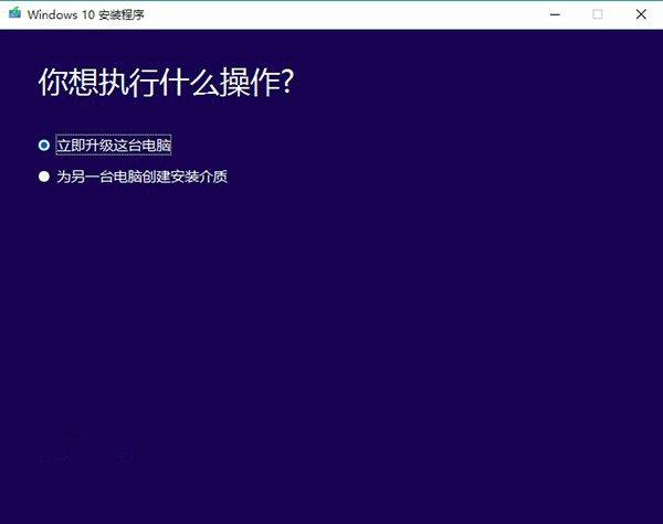 win10正式版ISO系統鏡像下載工具,win10正式版下載,ISO系統鏡像下載工具