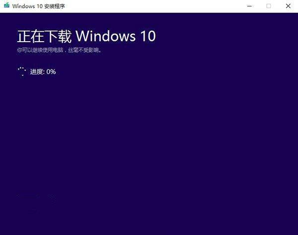 win10正式版ISO系統鏡像下載工具,win10正式版下載,ISO系統鏡像下載工具