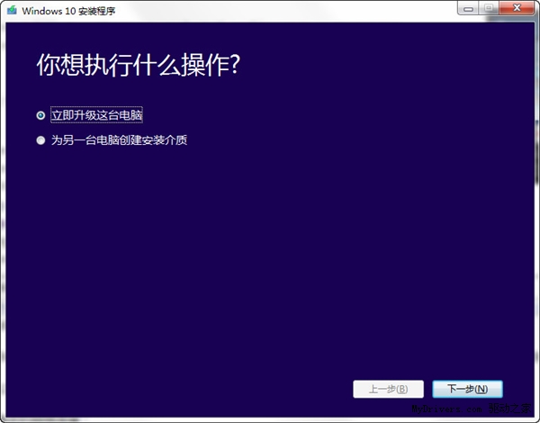 Windows 10正式版官方原版ISO鏡像下載！