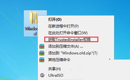 Win10通過獲取權限來刪除Windows.old文件夾的技巧