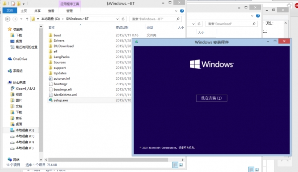 Windows 10升級鏡像下載地址出爐！