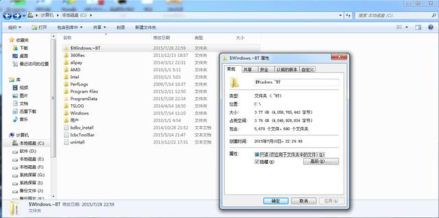 Win10正式上市 Win7/8.1同步免費升級