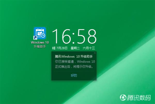 WIN10正式上市 WIN7/8.1同步免費升級