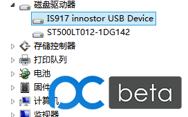 揭秘Win10升級U盤：16GB僅1GB可用