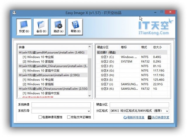 揭秘Win10升級U盤：16GB僅1GB可用