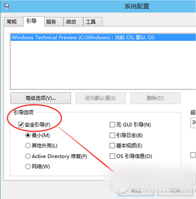 win10怎麼進入安全模式 win10進入安全模式方法流程2