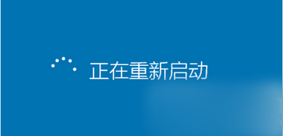 win10怎麼進入安全模式 win10進入安全模式方法流程4